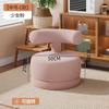 Sofa Stool Reading Single Person Small Stool Home Backrest Living Room Rotatable Lamb Velvet Solid Wood Low Stool