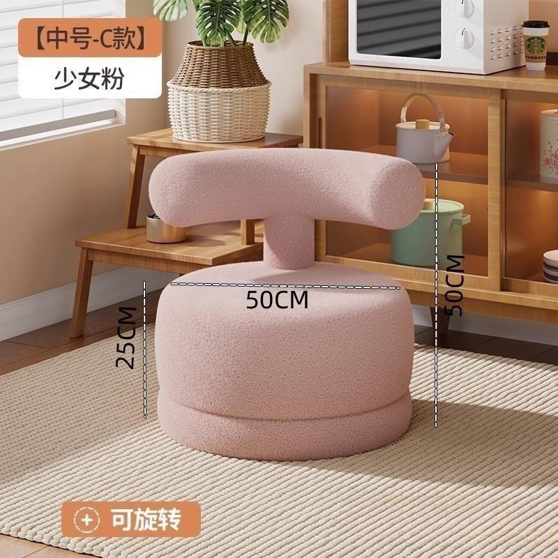 Sofa Stool Reading Single Person Small Stool Home Backrest Living Room Rotatable Lamb Velvet Solid Wood Low Stool