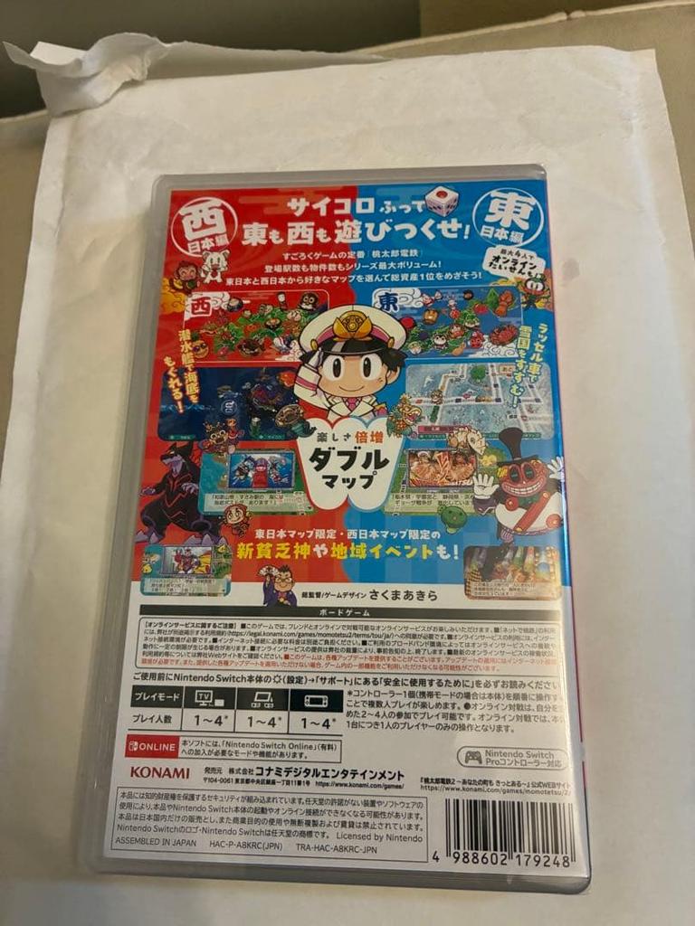 [USED] Momotaro Dentetsu ~A classic in the Showa, Heisei, and Reiwa eras!~ Early bird bonus available