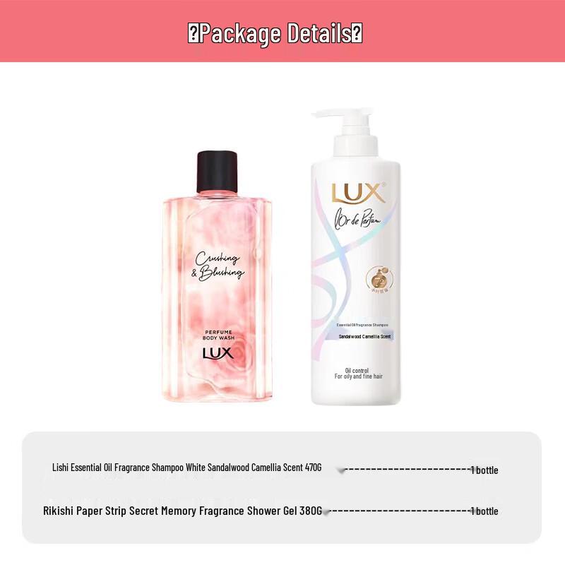 Lux Secret Memory Scent Shower & Shampoo Set