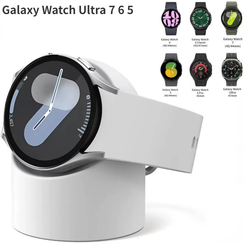 Charging bracket for Samsung Galaxy Watch Ultra 47mm 8 7 6 5 44mm 40mm 5 pro 45mm Silicone Stand for Watch 6 Classic 47mm 43mm