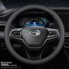 Leather Steering Wheel Cover for GAC Trumpchi GS4/GS3/GS5, AION V/S, Mei 580, GA4, GA6 - All Seasons