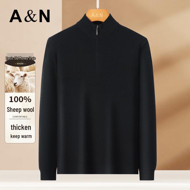 Antonio Men's 100% Merino Wool Half-Zip Sweater