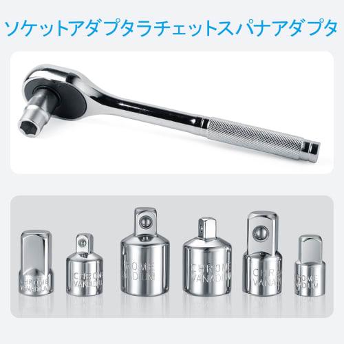 6-Piece Socket Adapter Set, Ratchet Adapter, Square Ratchet, 1/2-Inch to 3/8-Inch to 1/4-Inch Drive, Drive Angles Converter, Reducer Converter for Aut