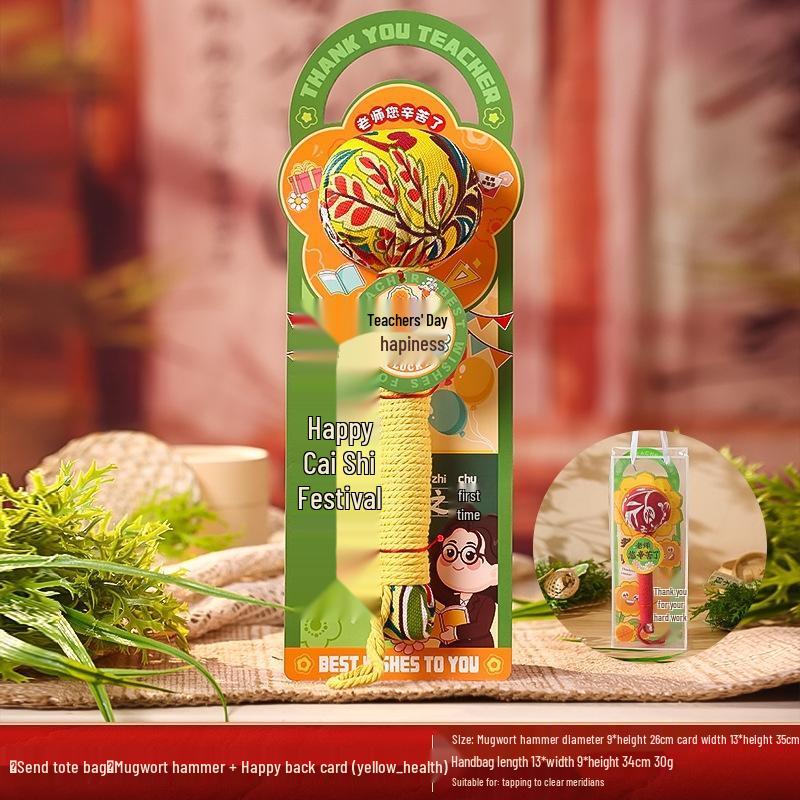 SEE KEAN Handheld Moxa Massage Hammer Gift Set