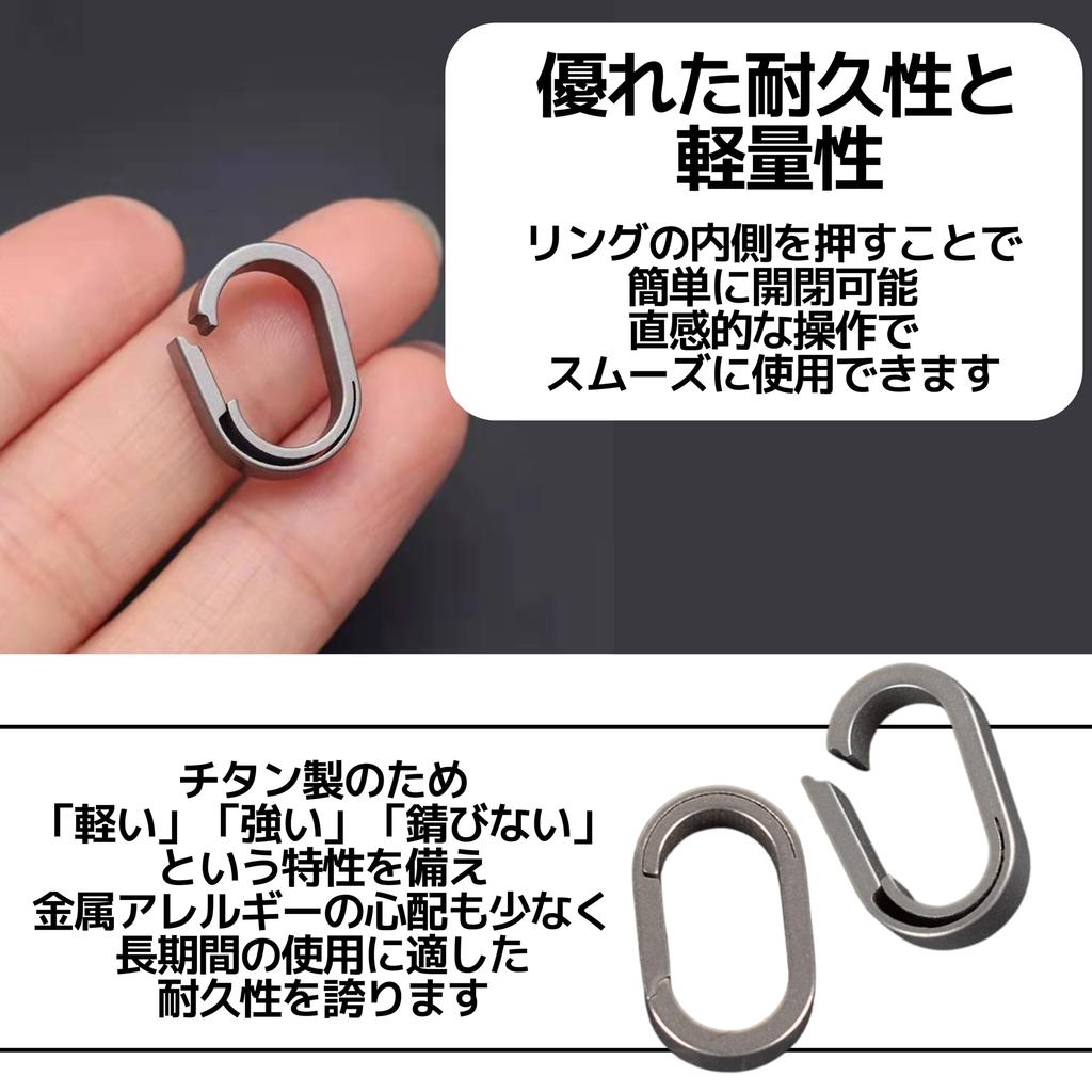 East Leaf Titanium Small Ring Keychain Stylish of Carabiner, Connector, (Pack 2)