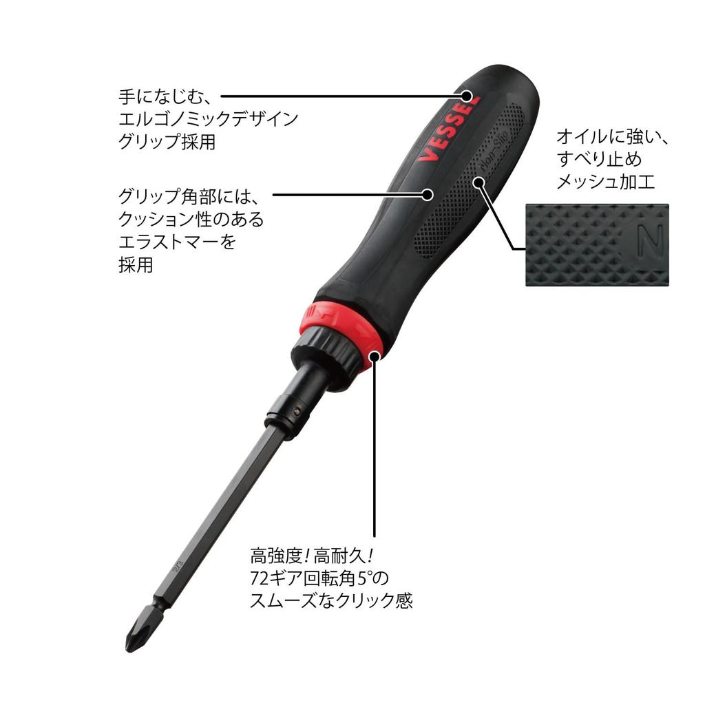 VESSEL Mega Drive Interchangeable Ratchet Screwdriver with 7 Bits and Storage Pouch 900RT-7P