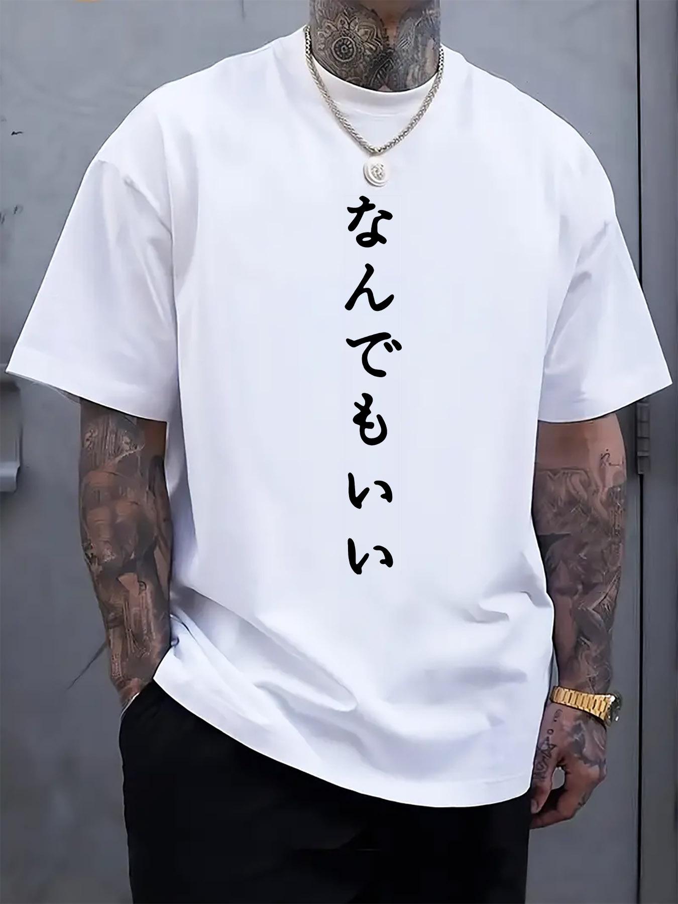 Round Neck Short Sleeve T-shirt with Japanese Calligraphy Print S