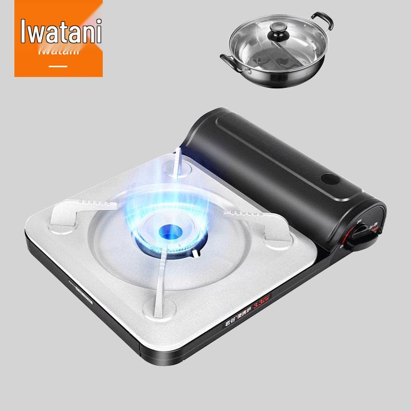 Iwatani Ultra-Thin Portable Cassette Stove
