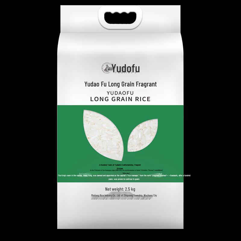 Yudao Fu Long Grain Rice