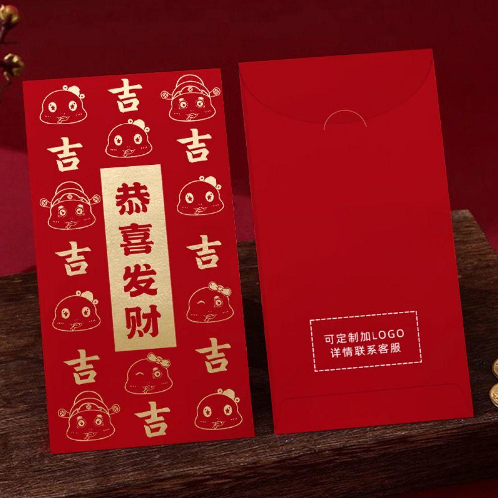 10Pcs Year of The Snake Lucky Money Bag Paper Good Lucky Red Packets Wedding Birthday