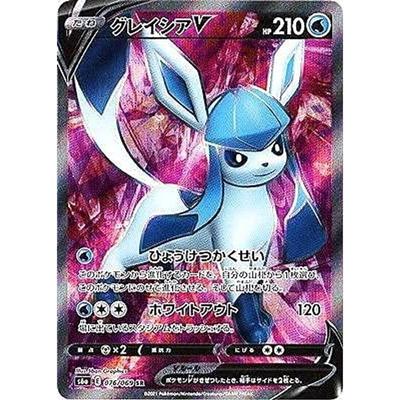 Pokémon Trading Card Game S6a Glaceon V Water Super Enhanced Expansion Pack Eevee Heroes 076/069 (SR Rare)