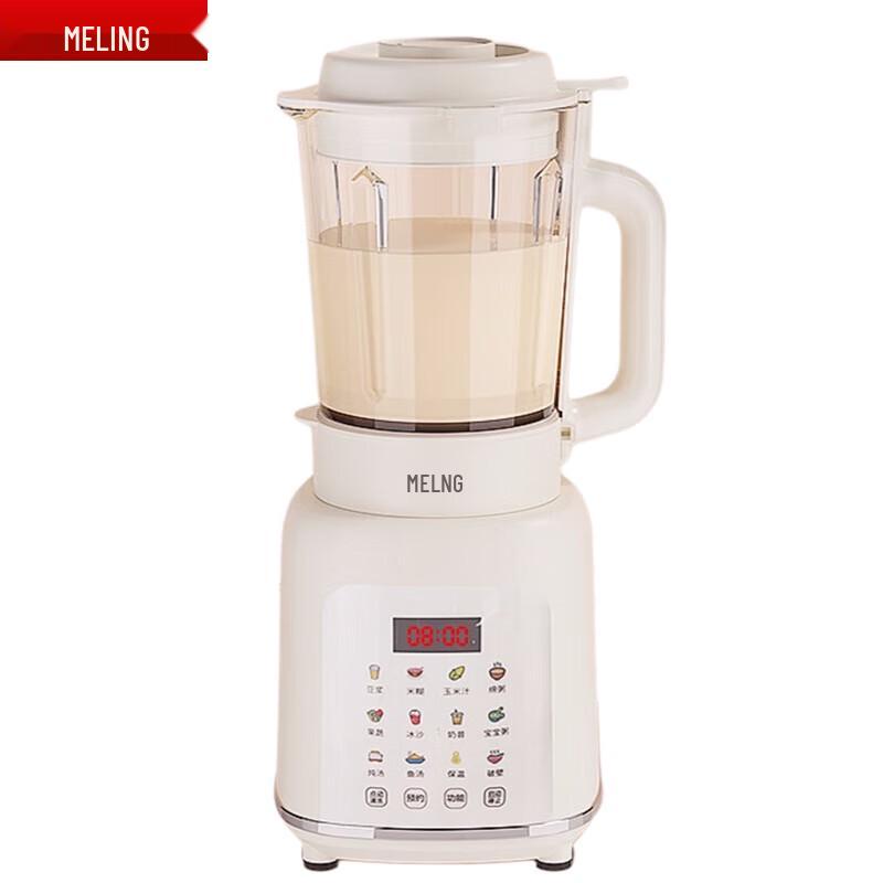 MELNG 1.5L Multi-functional Blender MB-LC1501 CN plug (adapter included)