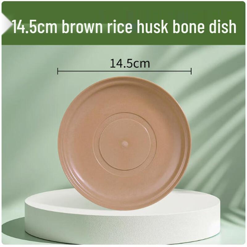 Shengbilai Compostable Disposable Side Plate