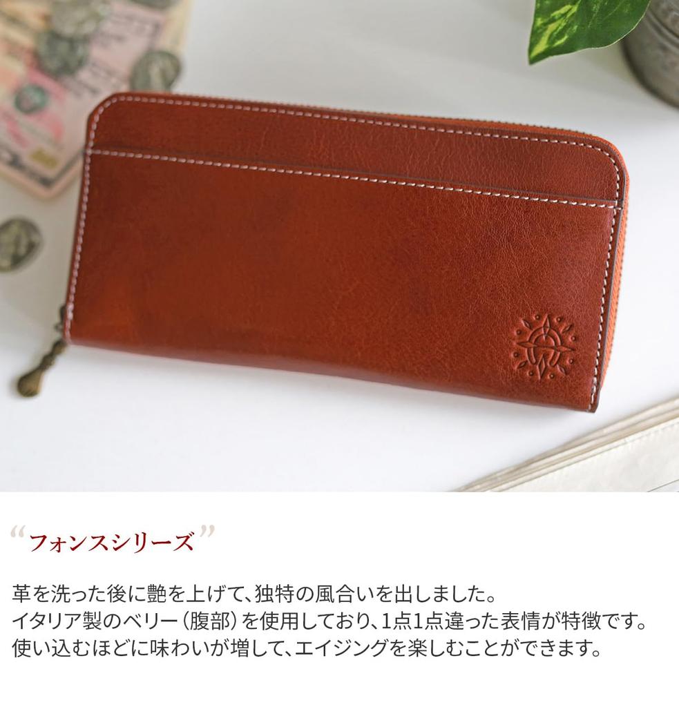 Dakota Leather Long Wallet Round Zipper 0035896 Fons Series Navy [Dakota] Women's DA-35896-60