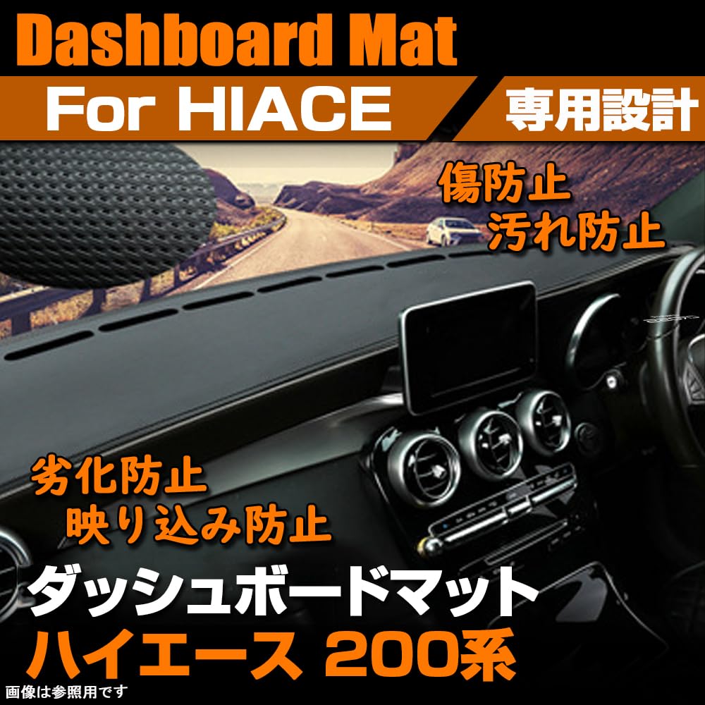 SAWAKAKI Dashboard Mat for Toyota Hiace 200 Series Sun with Interior Custom Parts Widebody, Protection, Anti-Fatigue, Polyester, Non-Slip, Logo,