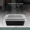 Jinmei Box King Disposable Japanese Rectangular Meal Box