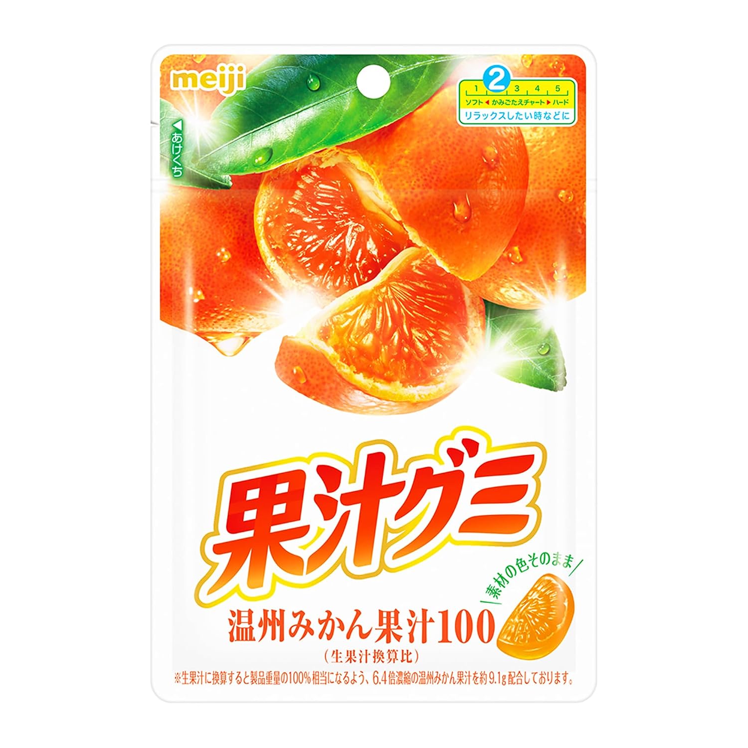 Meiji Gummy Fruit Juice Satsuma Mandarin 54g10 bags