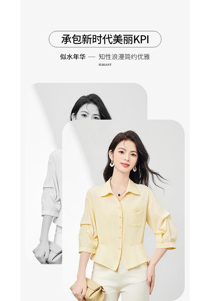Relaxing commuting collar and waist cinching simple shirt