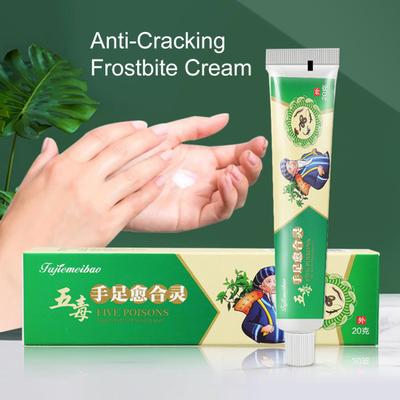 20g Foot Repair Cream Anti-cracking Dead Skin Removal Moisturizing Non-irritating Dry Foot Pedicure Gel Cream for Winter