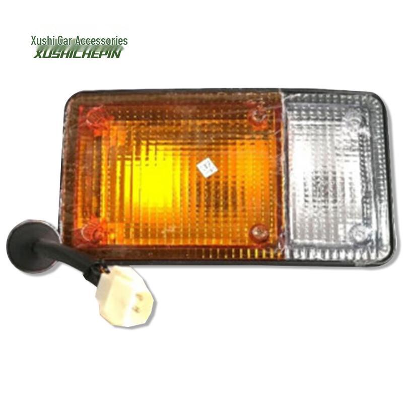 Xushi Front Turn Signal Light Assembly