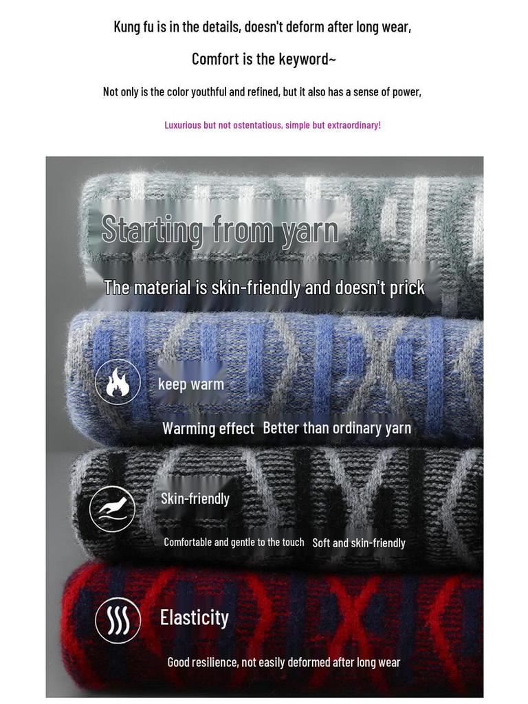 2025 Men’s Autumn/Winter Loose Fit Wool Sweater - Round Neck, Color Block, Plus Size Jacquard Pullover