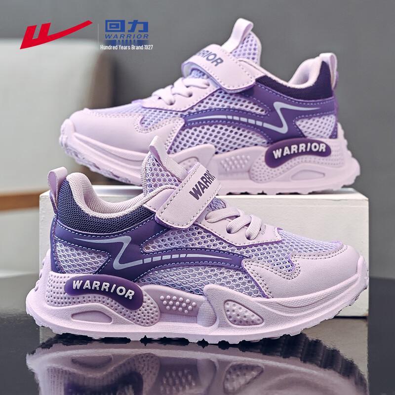 Warrior Kids  Summer Mesh Breathable Running Shoes 35