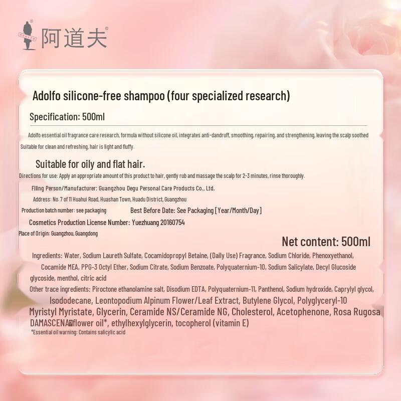 Adolph Essential Oil Shampoo & Shower Gel Set