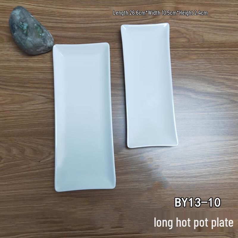 Melamine Imitation Porcelain Flat Serving Plate