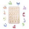 Non-Toxic Children Wooden Arabic Letter Jigsaw Kids Toys Montessori Learning Alphabet Word Practice Early Educational Puzzle Preschool Toy