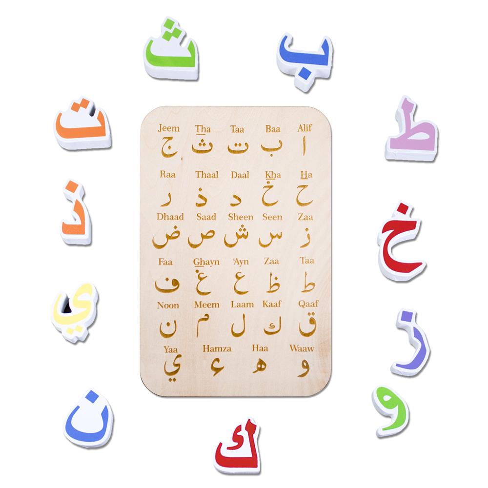 Non-Toxic Children Wooden Arabic Letter Jigsaw Kids Toys Montessori Learning Alphabet Word Practice Early Educational Puzzle Preschool Toy
