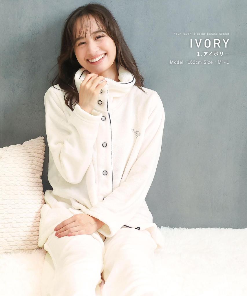 Nishiki Winter Flauschige Mikro Lange Vorderseite Oberteil und Hose Lang Damen Pyjama, Flanell, Warm, Ärmel, Öffnung, 2-Wege-Kragen, Set, (Elfenbein