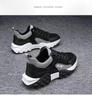Herren 2025 Dicksohlige Koreanische Dad Shoes - Atmungsaktive Low-Top Laufschuhe für Frühling & Herbst