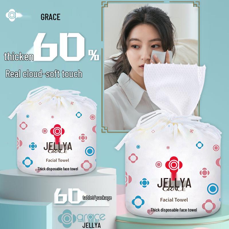 Jieliya Натуральные хлопковые полотенца для очищения лица - Одноразовые, Плотные, Мягкие полотенца для снятия макияжа и протирания лица 20*20cm/60 sheets, pearl texture