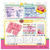 Chocotama Kirby of the Stars Handmade Chocolate Cooking Toy