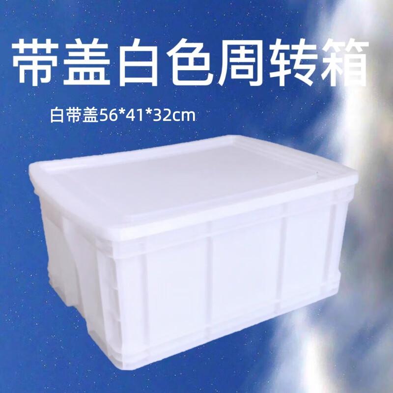 Hongqisheng Rectangular Plastic Hotel Utility Basket