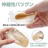 Insole, Secret Raised Sole, In-heel, Height Increase, Insole, Heel Raise,