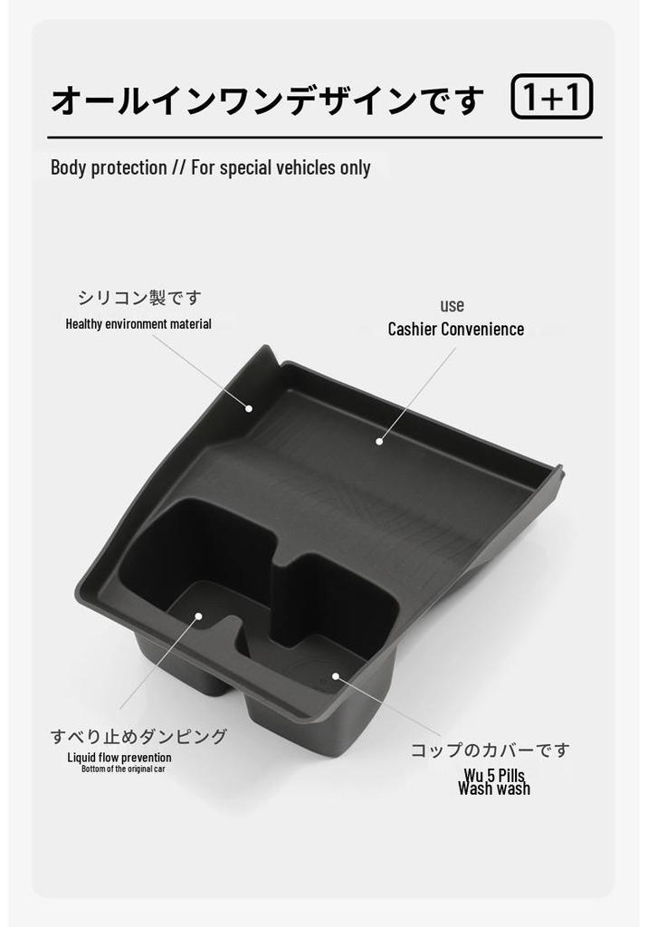 Silicone Anti-Slip Cup Holder Mat for 16-24 Suzuki Swift Center Console