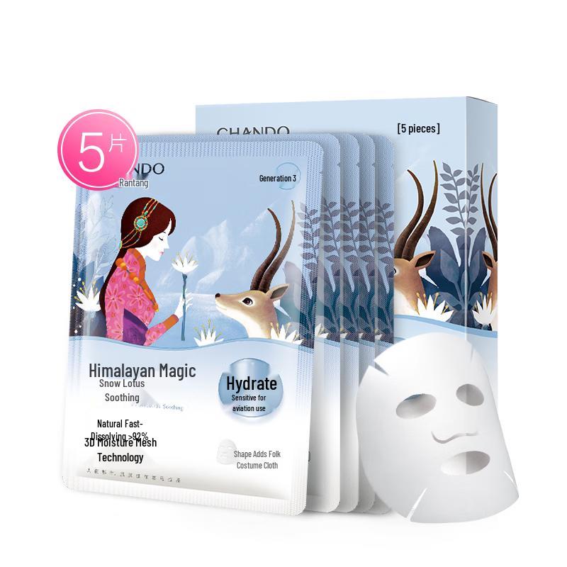 

Chando Himalaya Plant & Snow Region Hydrating Sheet Masks