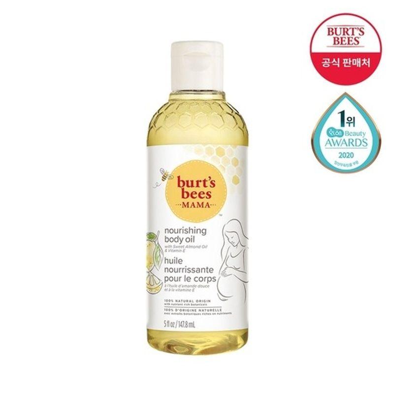 Burt s Bees Mama Питательное масло для тела 147 мл