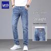 Jean d'été en denim droit premium pour homme LUOZI