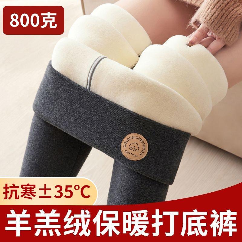 Extra Thick Lamb Wool Thermal Pants High Waist High Elastic Tight Body Piled Thickened Leggings Cotton Pants Winter