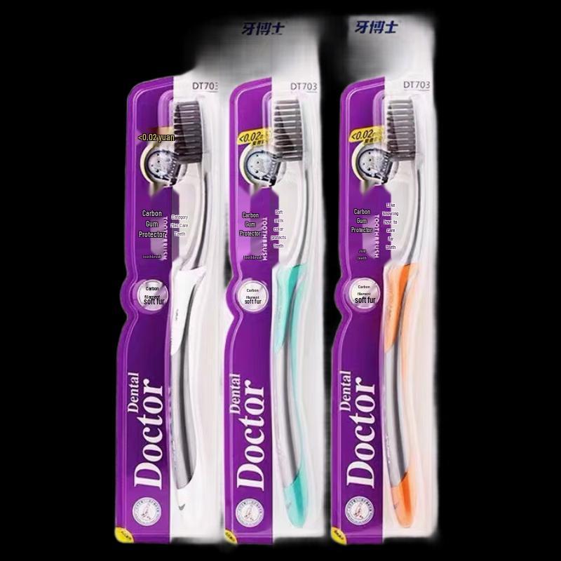 

Dr. Dental DT703 Charcoal Bristle Toothbrush