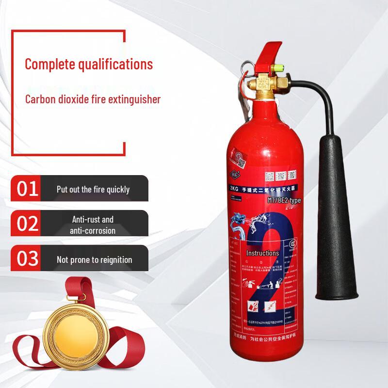 Портативный углекислотный огнетушитель Huangdengbao Regular