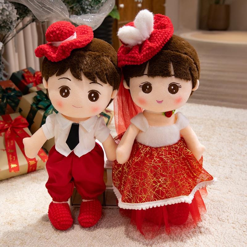 

Couple press doll wedding hat a pair of plush toys children sleeping dolls wedding gifts boys and girls 40cm