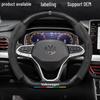 Volkswagen Lenkradabdeckung: Kompatibel mit den Modellen Lavida, Sagitar, Bora, POLO, T-Roc, CC, Lamando und Magotan