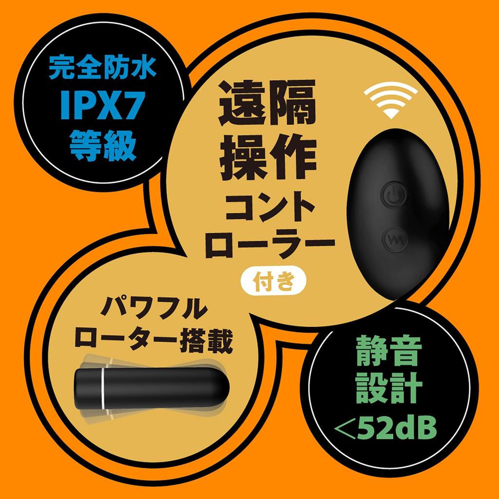 Hatopura Fully Waterproof Remote Orgasm DEEP ANAL VIBE 2 (formerly PPP)