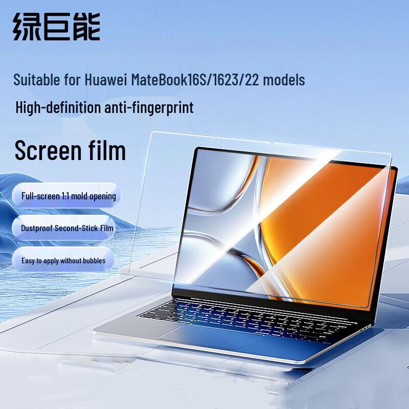 Llano HD Screen Protector for Huawei MateBook 16S/16
