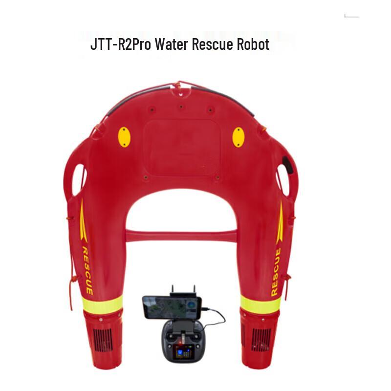 Intelligent Remote Control Water Rescue Drone