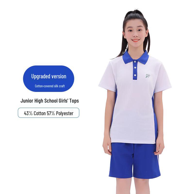 Shudi Girls' Upgraded Summer School Uniform T-shirt